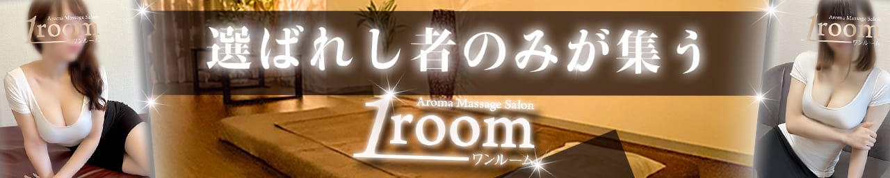 新宿ワンルーム - 新宿・歌舞伎町