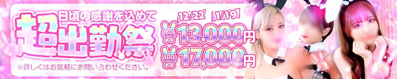 うさぎのお部屋