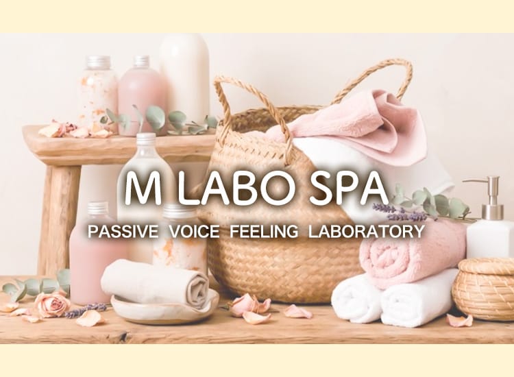 M Labo Spa(エムラボスパ) 千葉店 - 千葉市内・栄町