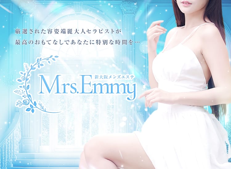 Mrs.Emmy - 新大阪