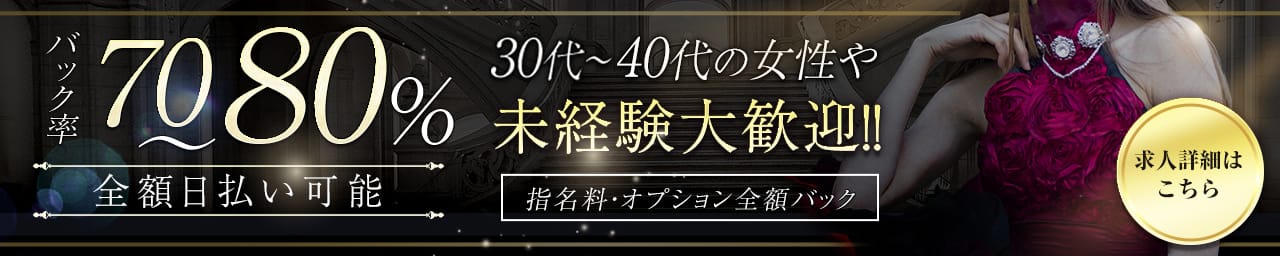 Private Salon S その3