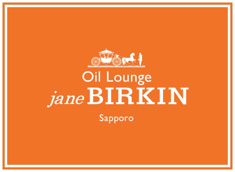 Oil Lounge Jane BIRKIN - 札幌・すすきの