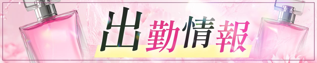 とろとろ専門店 マットの女神 その2