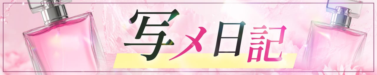 とろとろ専門店 マットの女神 その3