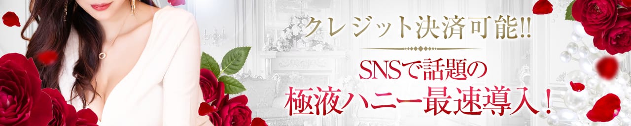 ラヴィアンローズ その2