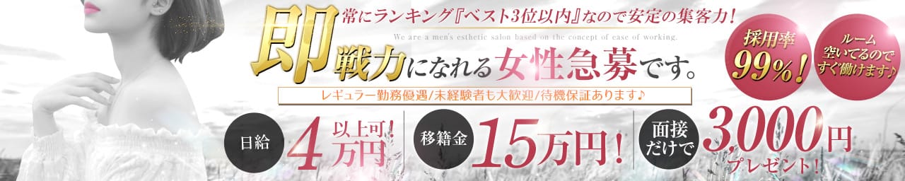 ラヴィアンローズ その3