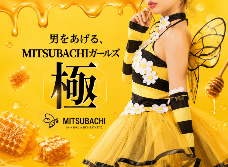 MITSUBACHI - 新宿・歌舞伎町