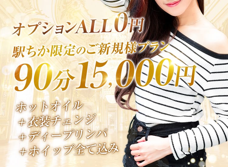 SWEET QUEEN - 池袋