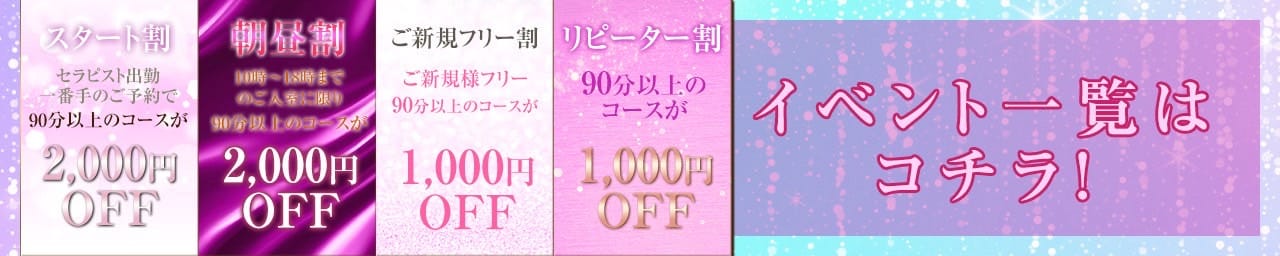 君色ドレスSPA その2
