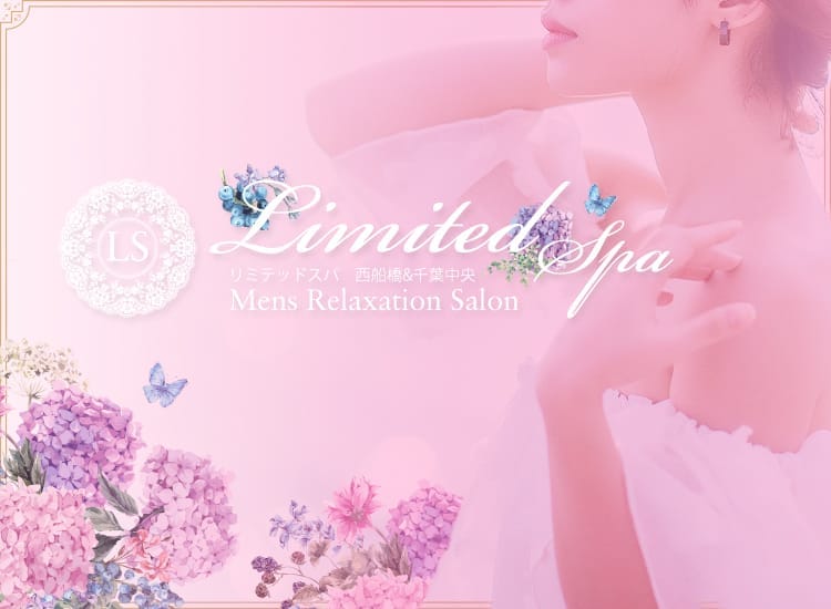 Limited SPA 新宿room（リミテッドスパ） - 新宿・歌舞伎町
