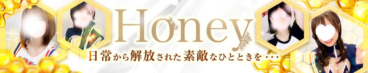 出張専門メンズエステ Honey