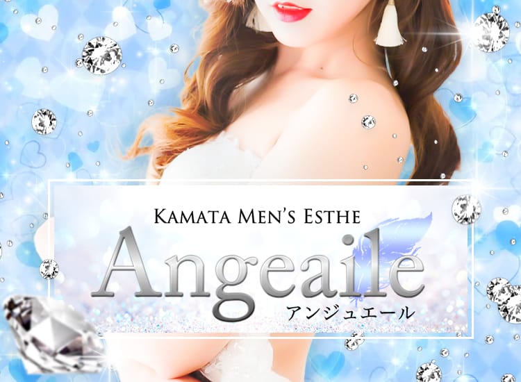 Angeaile～アンジュエール - 蒲田