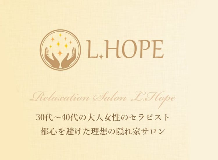 L.HOPE エル・ホープ - 名古屋