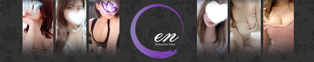 en(エン) - 本町・堺筋本町