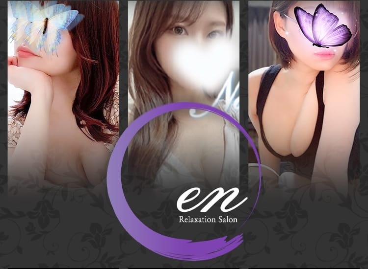 en(エン) - 本町・堺筋本町