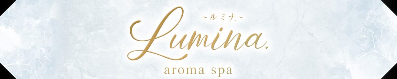 LUMINA.
