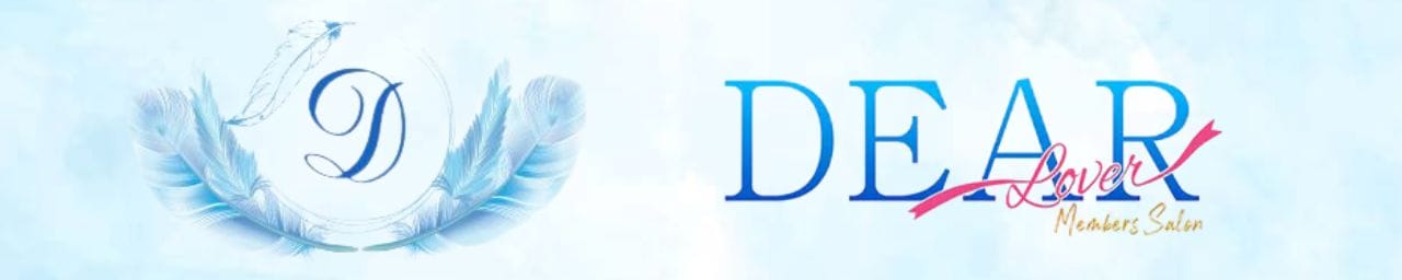 DEAR（ディアー） - 日本橋・千日前