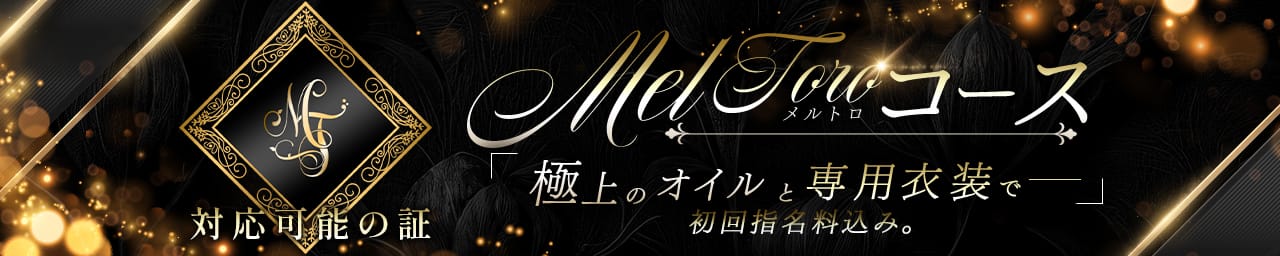 Lavie &spa-ラヴィアンドスパ- その2