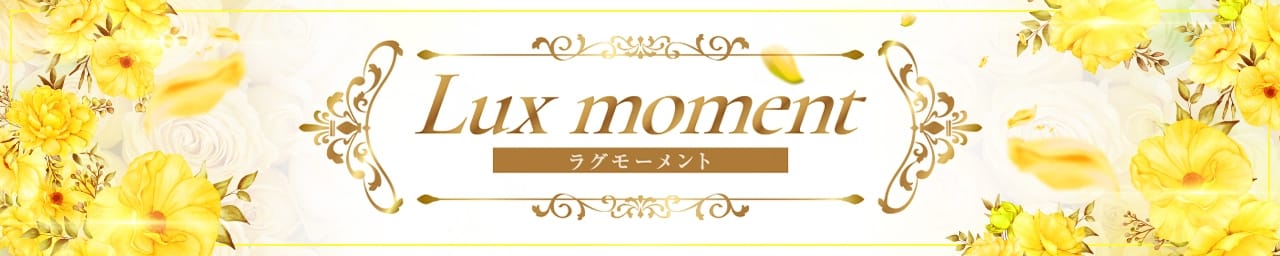 Lux moment