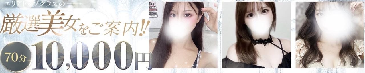 皇SPA その3