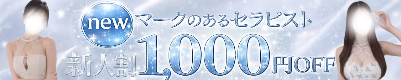 Rêve MISTREA（レーヴ ミストレア） その2