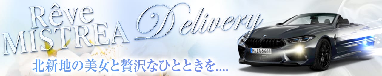 Rêve MISTREA（レーヴ ミストレア） その3