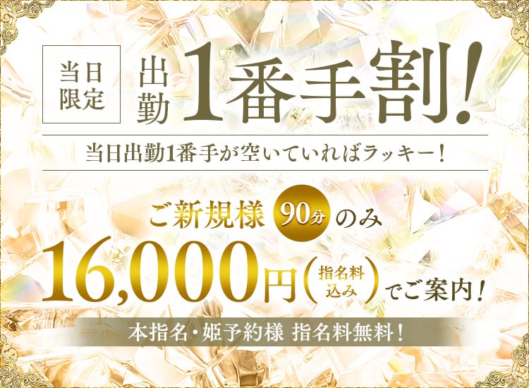 Savon - 本町・堺筋本町