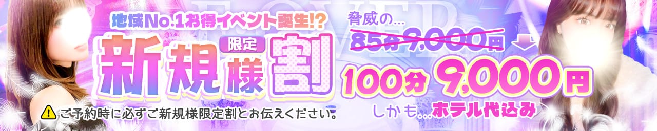 E・Over その2