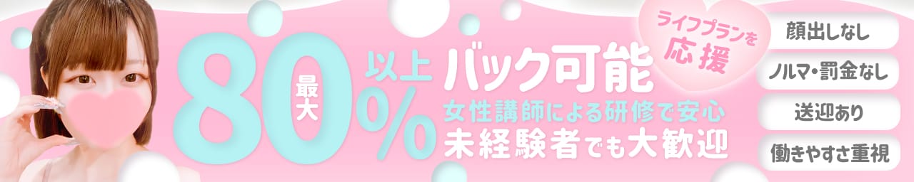 NOVA【ノヴァ】 その3