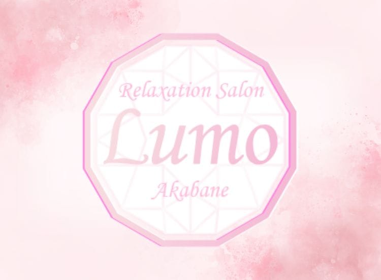 Lumo(ルモ) - 赤羽