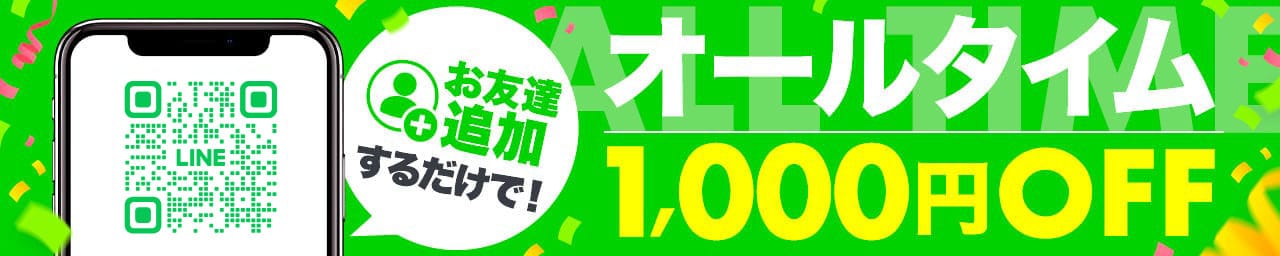 博多 メンズエステ Aroma Legend（アロマレジェンド） その3