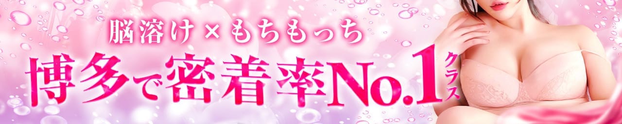 博多 メンズエステ Aroma Legend（アロマレジェンド）