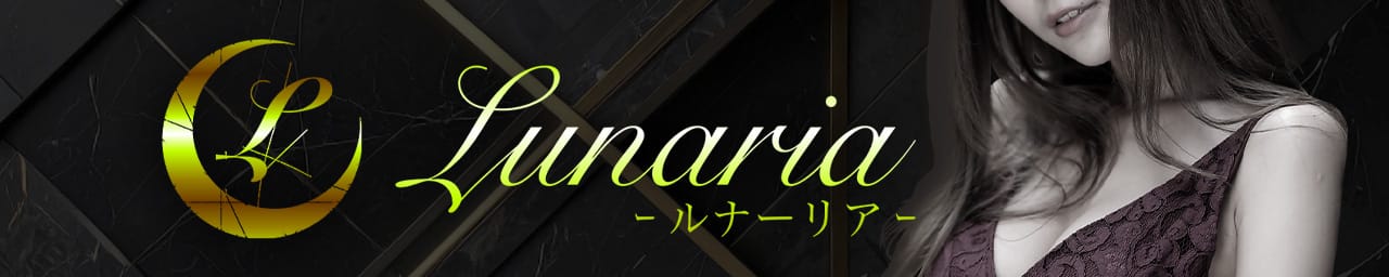 Lunaria金沢
