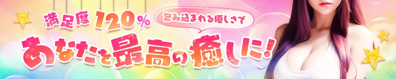 ぽちゃり娘 明石店 - 明石