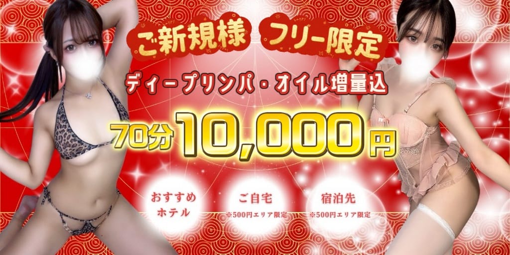 Pinky ring（ピンキーリング） - 難波