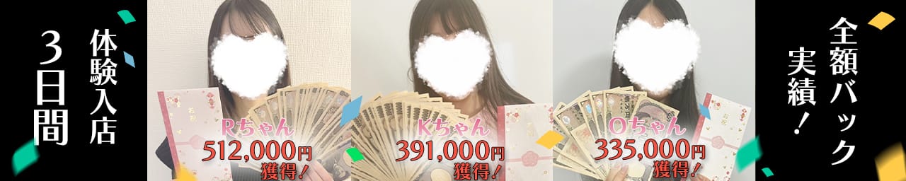 New Glamorous その3