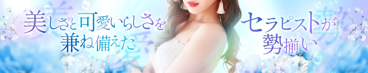 フェアリーセレクション香椎駅店 その2