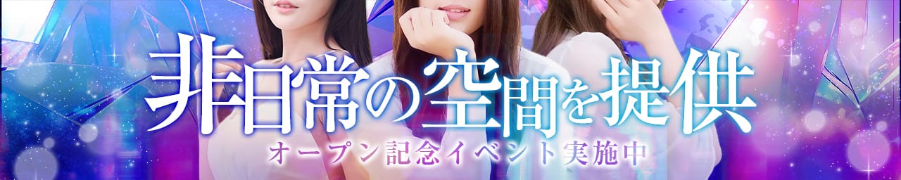 フェアリーセレクション香椎駅店 その3