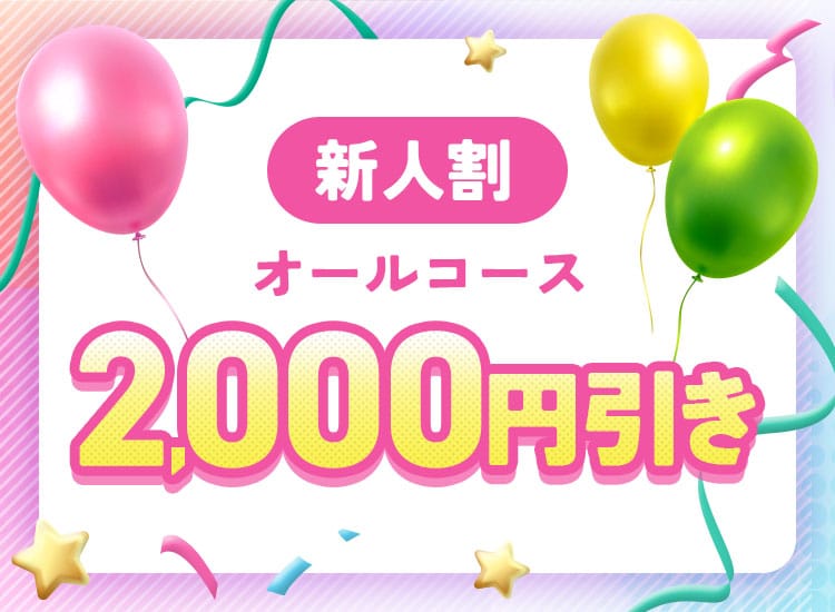 ハルミョン - 日本橋・千日前