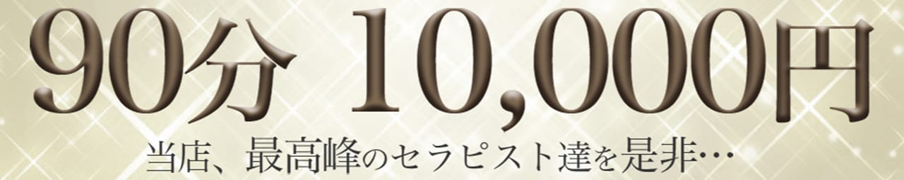 BELCHIC（ベルシック） その2