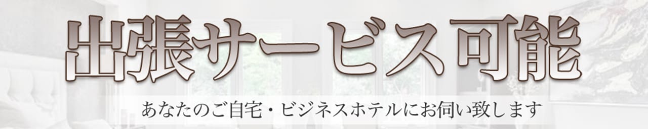 BELCHIC（ベルシック） その3