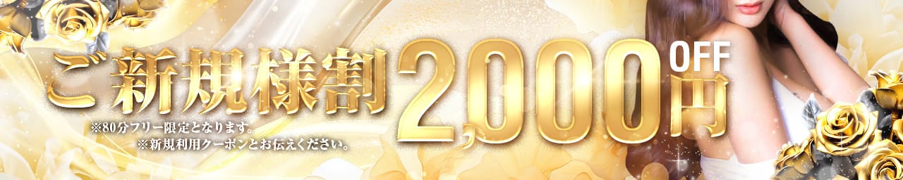 GOKURAKU～ゴクラク～ その2