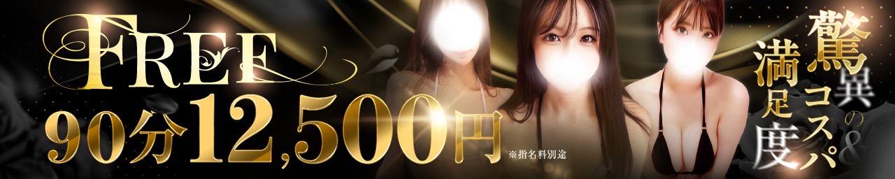 Aroma Doll-アロマドール- - 日本橋・千日前