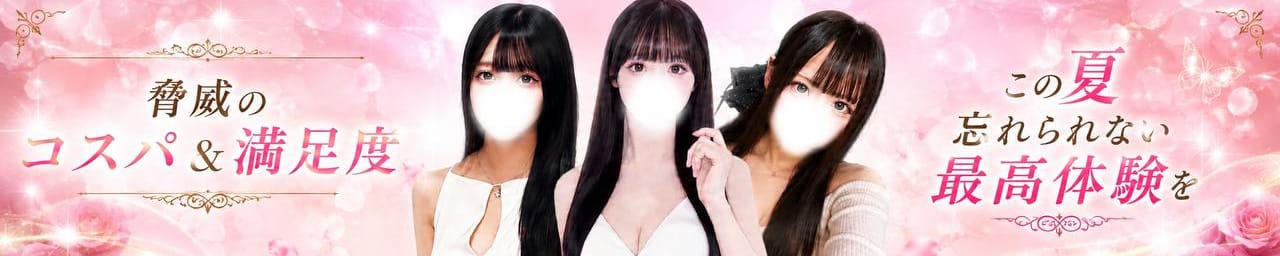 Aroma Doll-アロマドール-