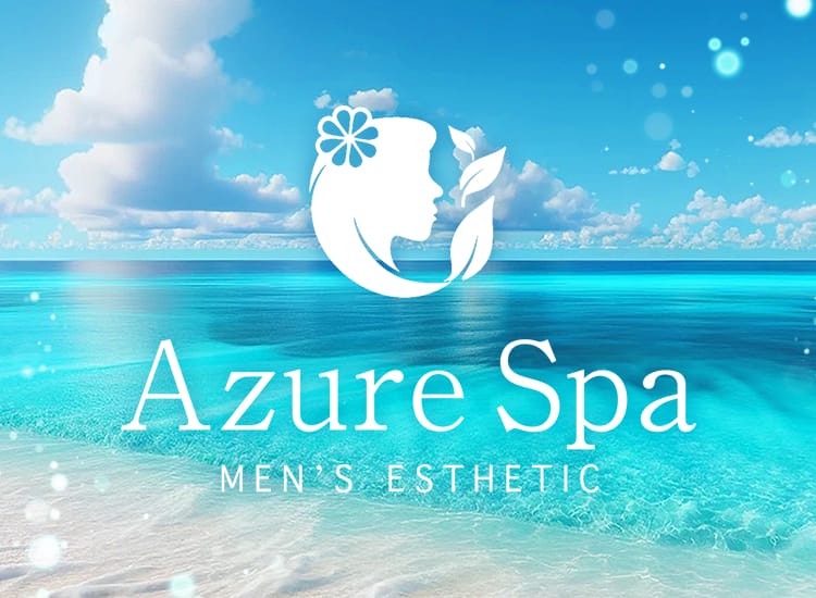 Azure Spa～アズールスパ～ - 宇都宮