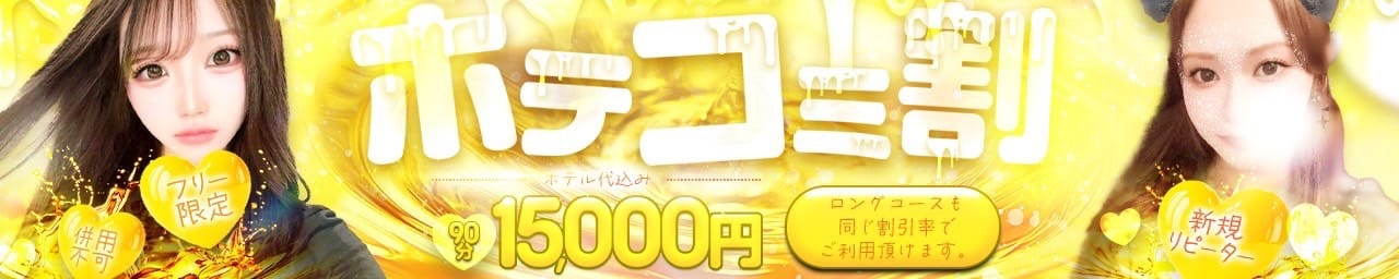 Aroma de Banana - 日本橋・千日前