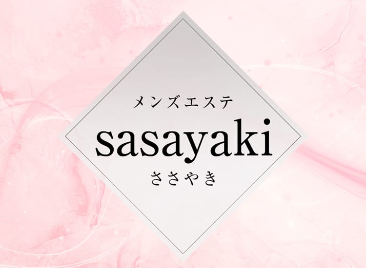 ささやき - 北千住