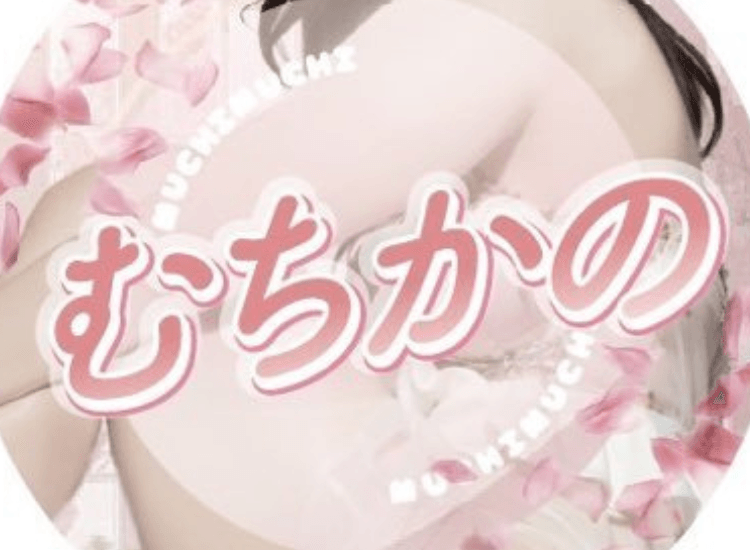 むちむち彼女 - 秋葉原