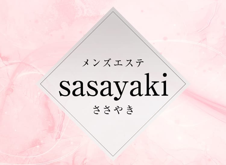 ささやき柏 - 柏