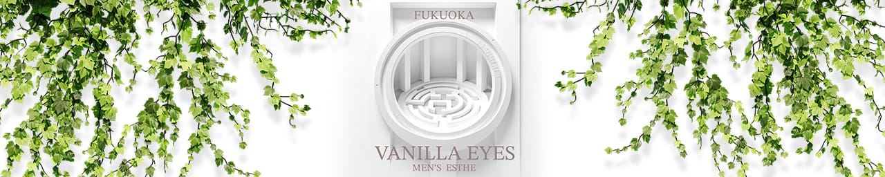 VANILLA EYES-バニラ アイズ-